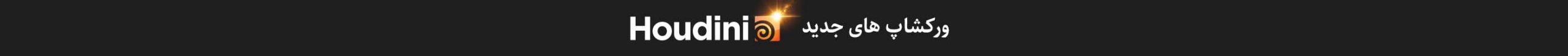 Upper Small Banner