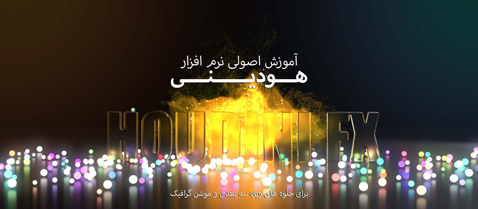 HLP Banner
