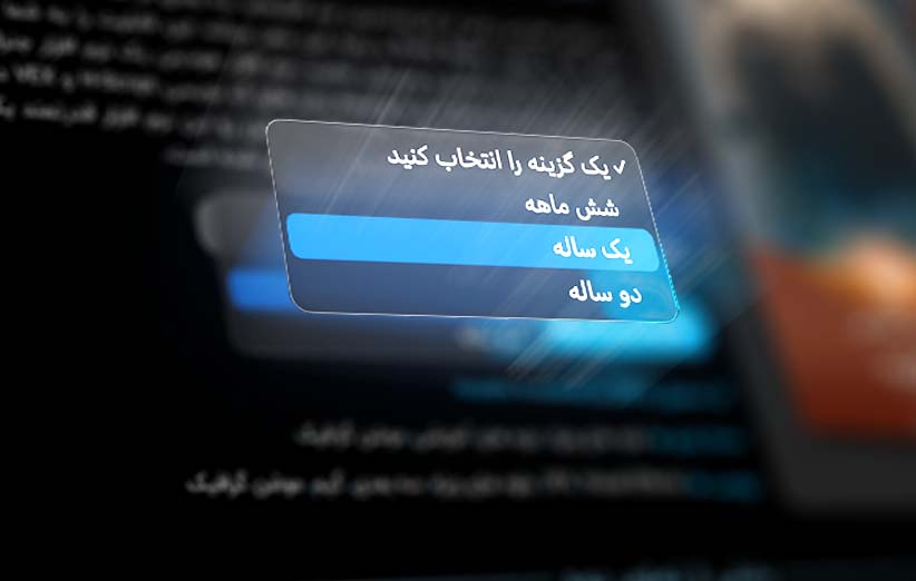 لایسنس دوره ها