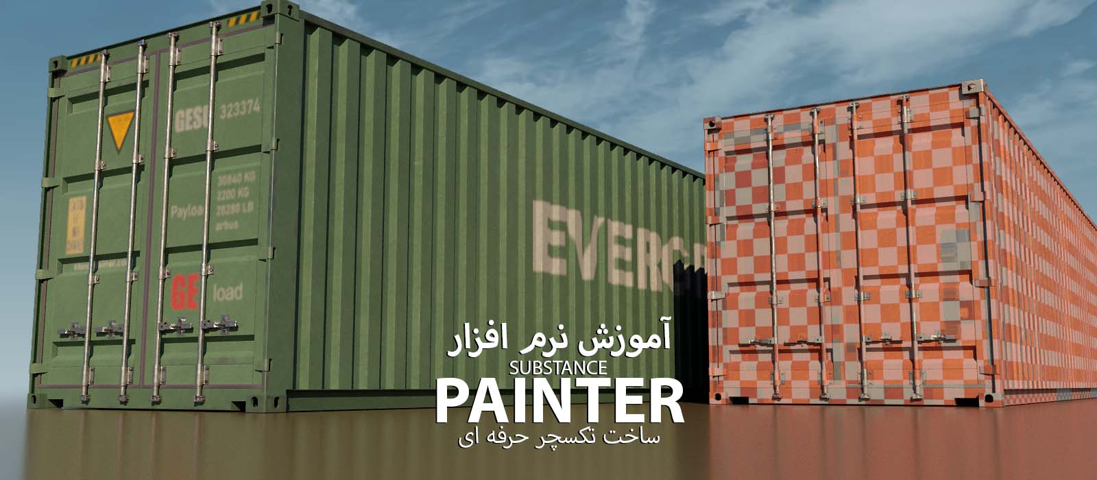 Painter